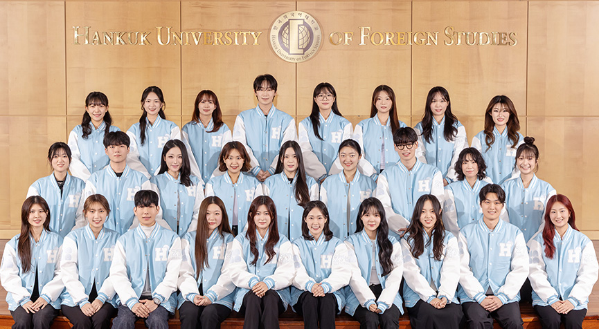 학생홍보대사 HUFS HANA 전체 사진