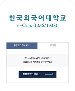 e-class 모바일 서비스 이미지