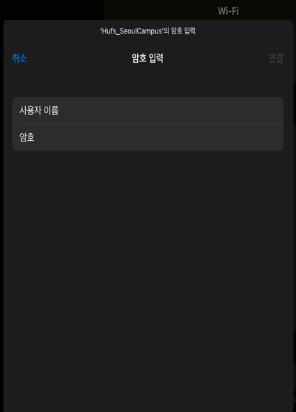 아이폰 화면 2
